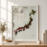 1956 Japan Vintage Geological Map | Antique Style Wall Art
